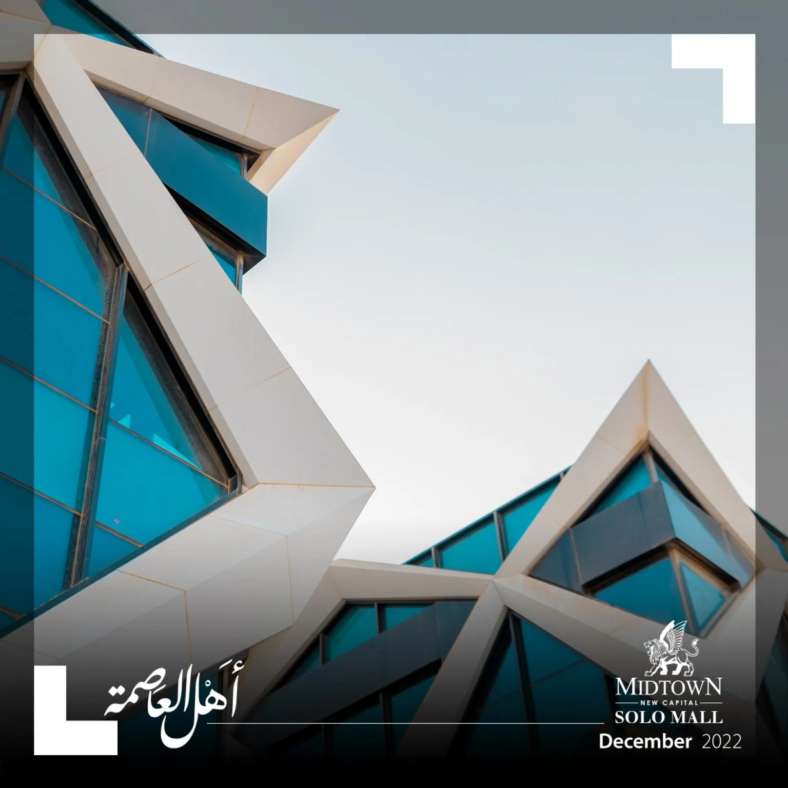 Retail at Midtown Solo Mall | Forsa Property