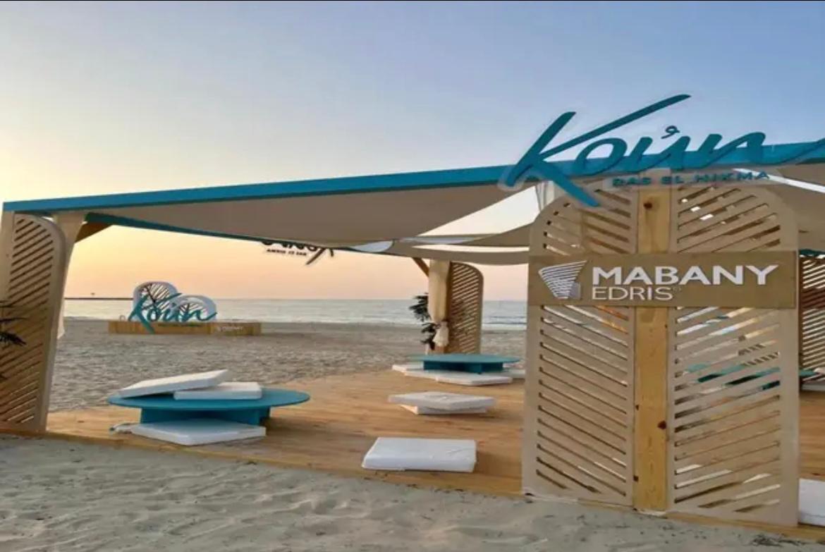 Chalet at Koun | Forsa Property