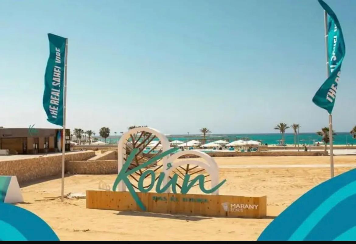 Chalet at Koun | Forsa Property