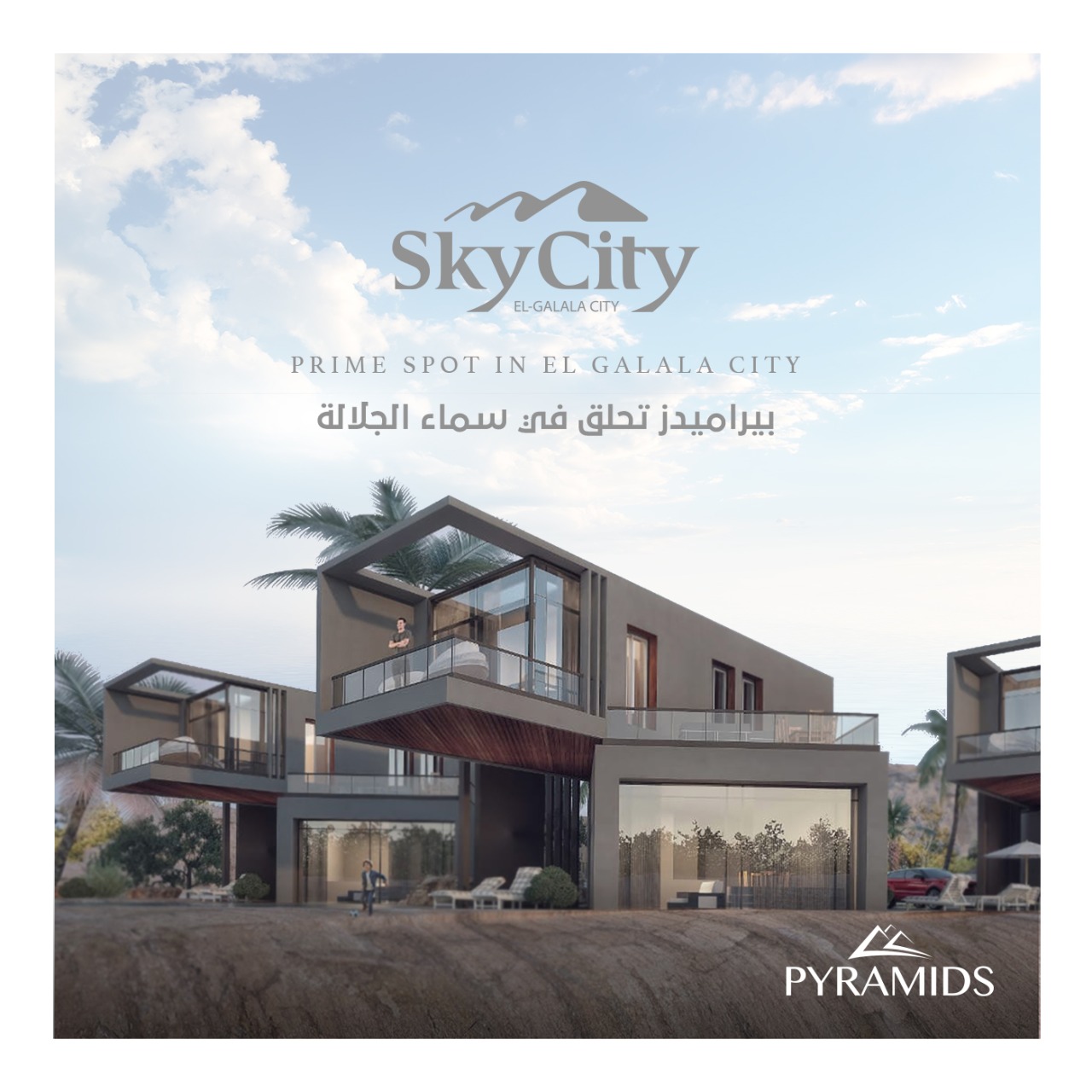 Villa at Sky City | Forsa Property