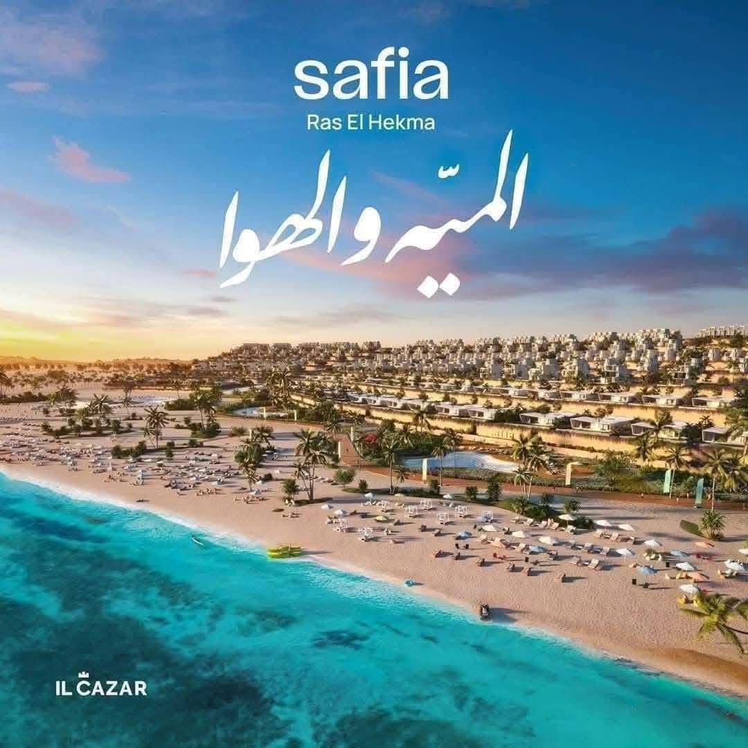 Apartment at Safia - Ras El Hekma | Forsa Property