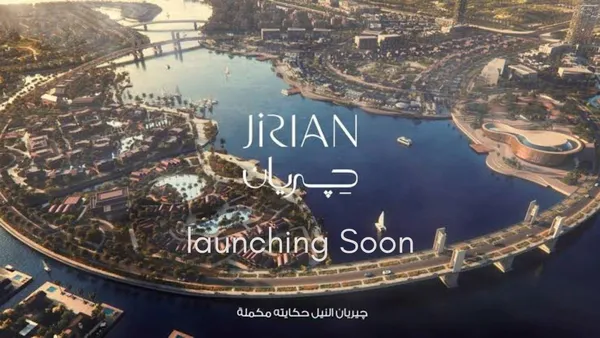 Jirian - Nations of Sky 