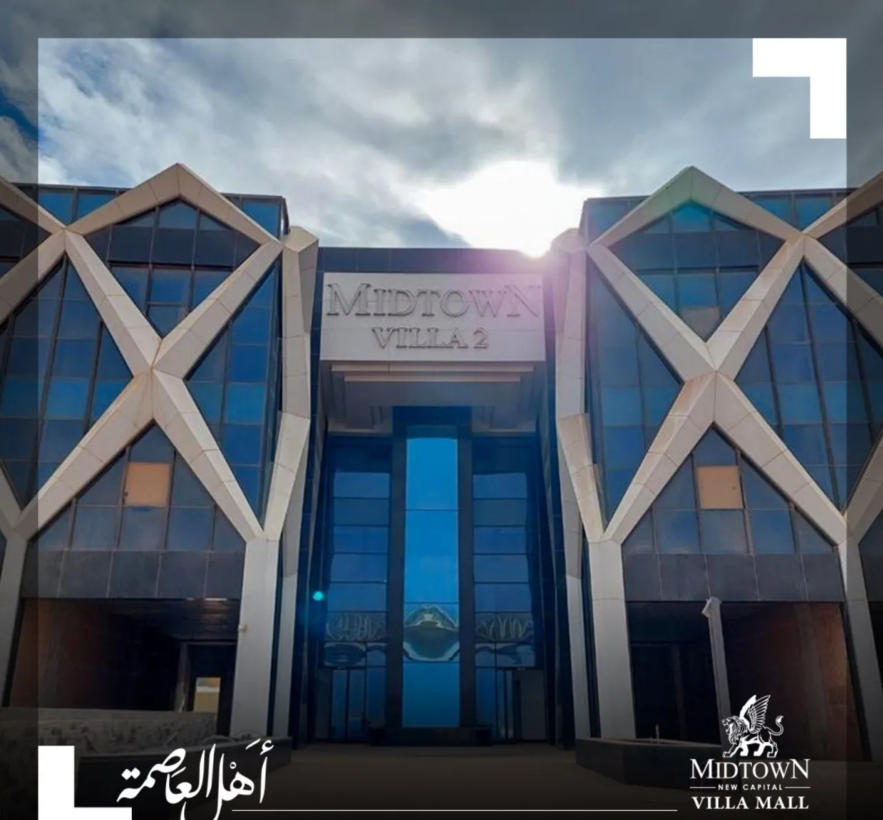 Midtown New Capital Villa by Better Home Group | Forsa Property