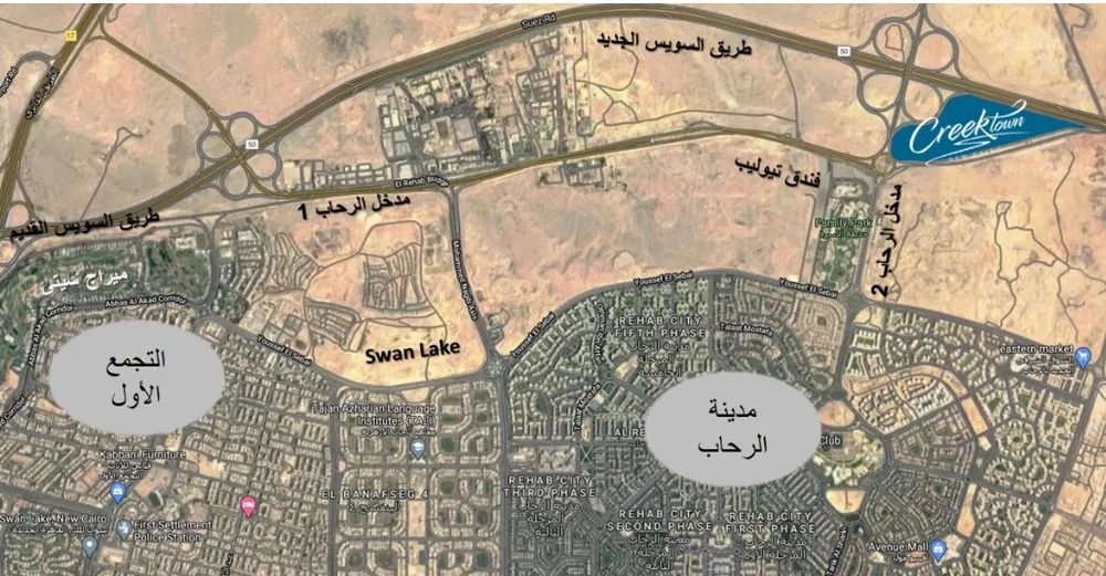 كريك تاون | Forsa Property