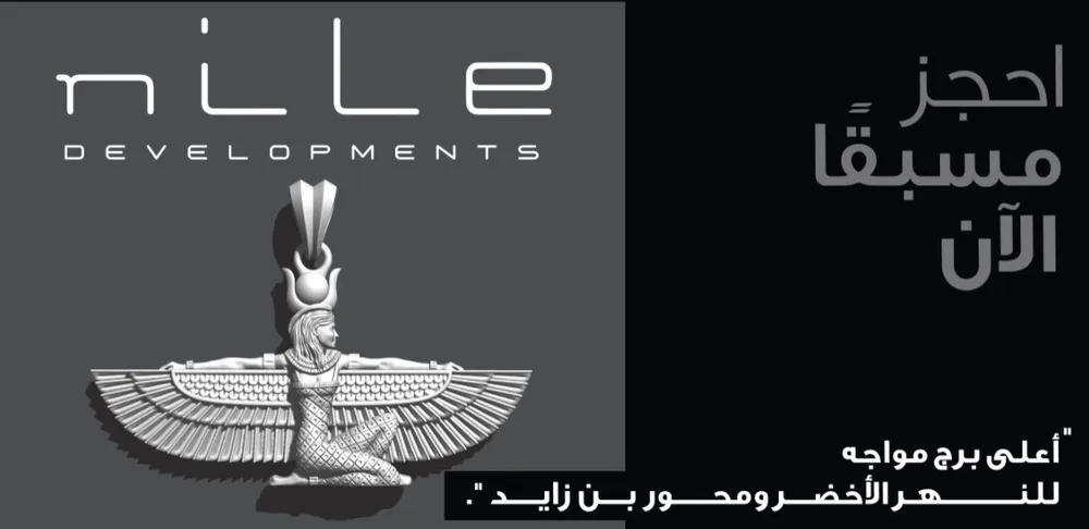 Festival Tower | Forsa Property