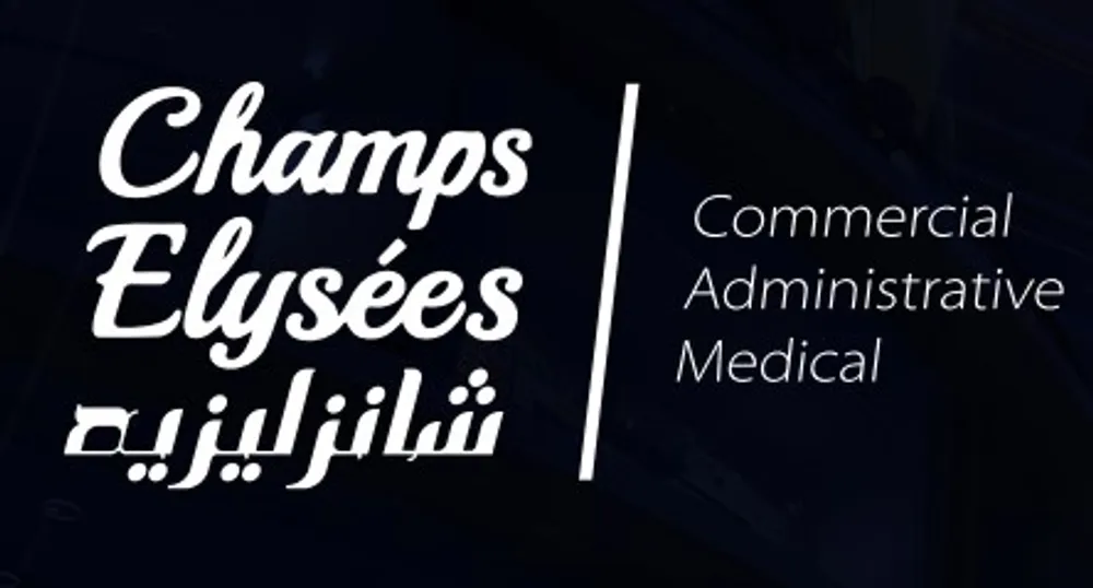 Champs Elysees Mall | Forsa Property Champs Elysees Mall | Forsa Property