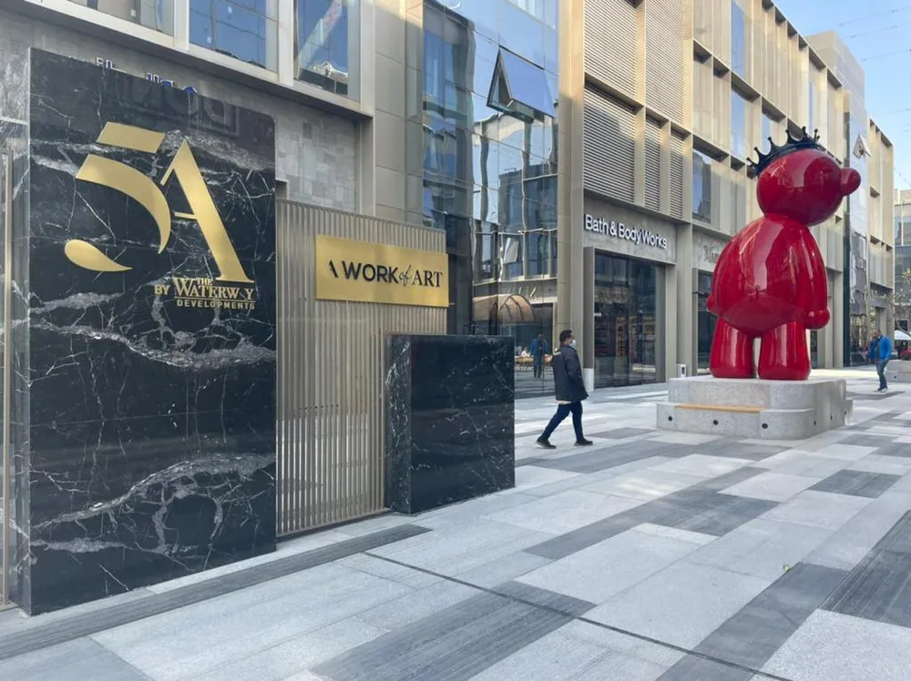 5A  Administrative | Forsa Property