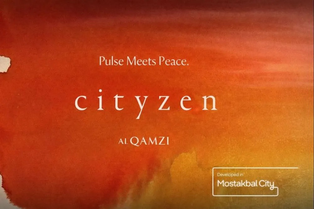 القمزى مستقبل سيتى | Forsa Property